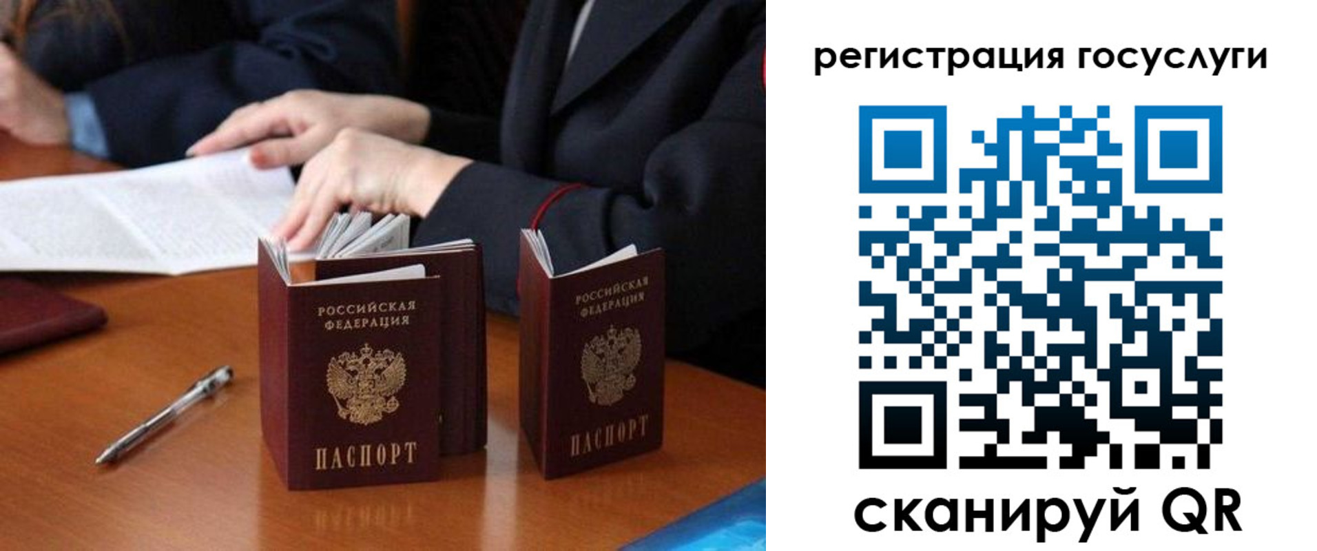 временная прописка в Лысьве