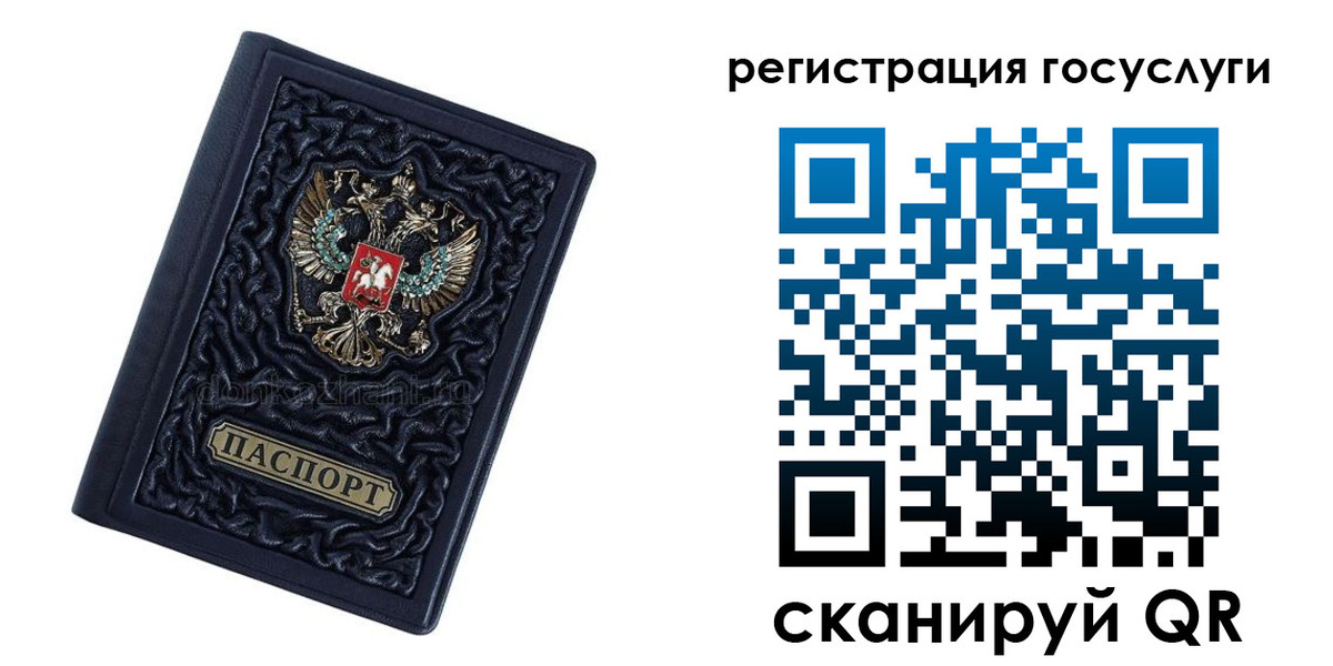 временная регистрация собственник в Лысьве